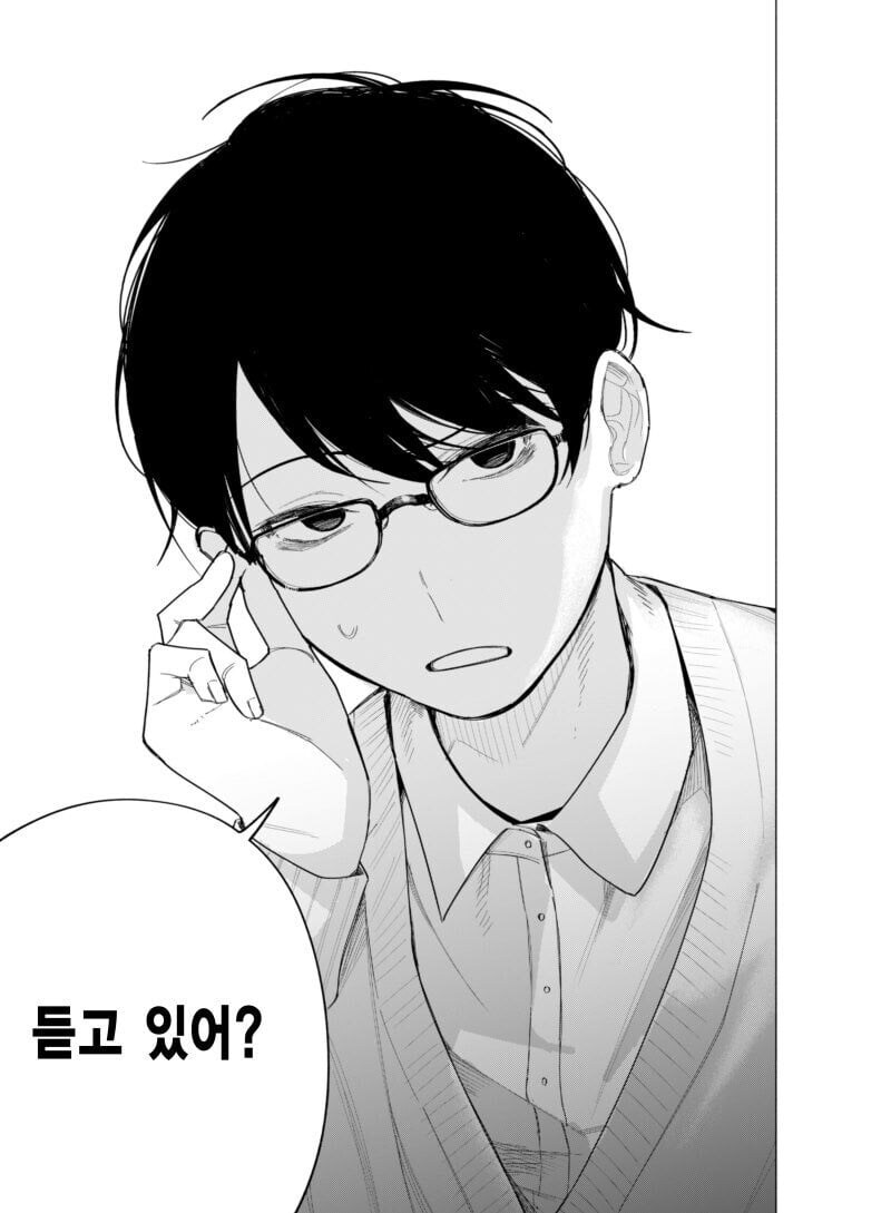 소꿉친구가 쪽팔린 만화.manwha_10.jpg