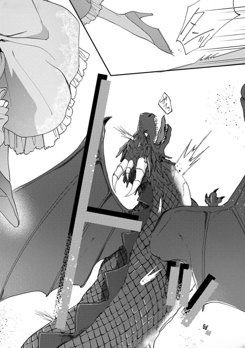 괴물영애 아가씨의 수난 .manhwa_31.jpg