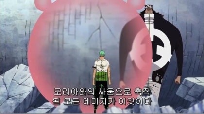 원피스)조로가 루피 실드쳐준 이유중 하나인거_2.jpg