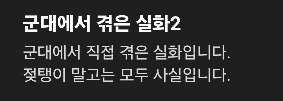 (들반)뭔가 위화감이 드능 이유_3.jpg