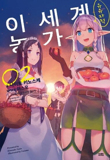 흔한 왕이 무능하면 생기는 일_1.jpg