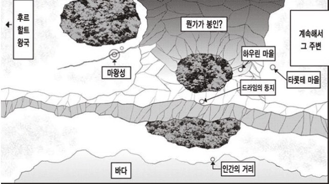 흔한 왕이 무능하면 생기는 일_2.png