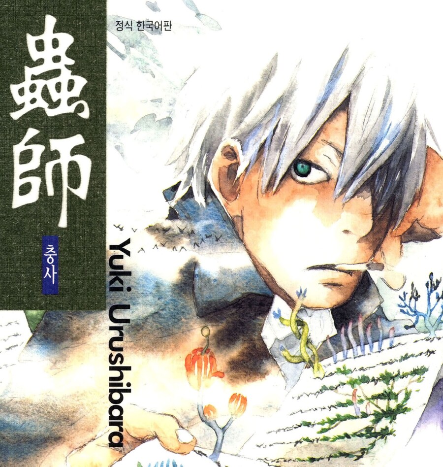 밥먹고 나른할때 보기좋은만화_1.png