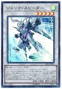 유희왕)유세이지원을 세게줄수없는이유_1.webp