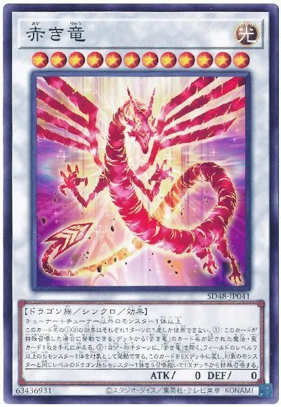 유희왕)유세이지원을 세게줄수없는이유_2.webp