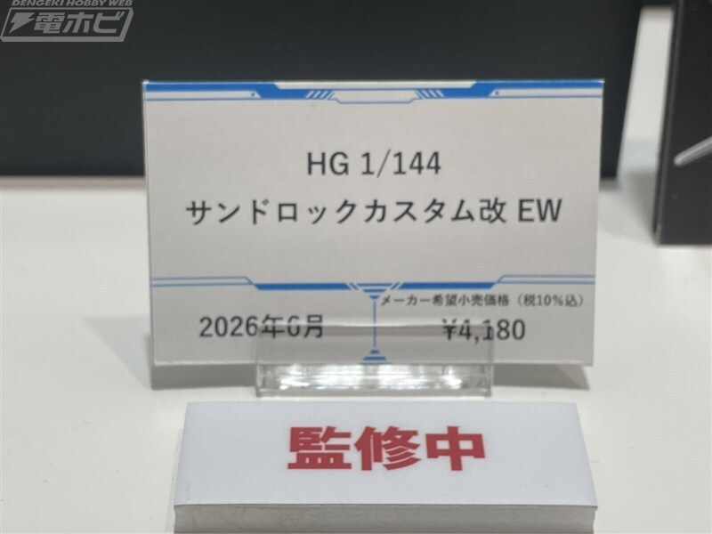 반다이가 프라를 엄청 많이 만들기는하네요_11.jpg