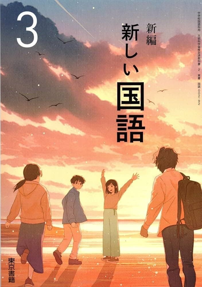 [@] 로코에게 선배력을 보여주는 아카네쨩_2.jpg