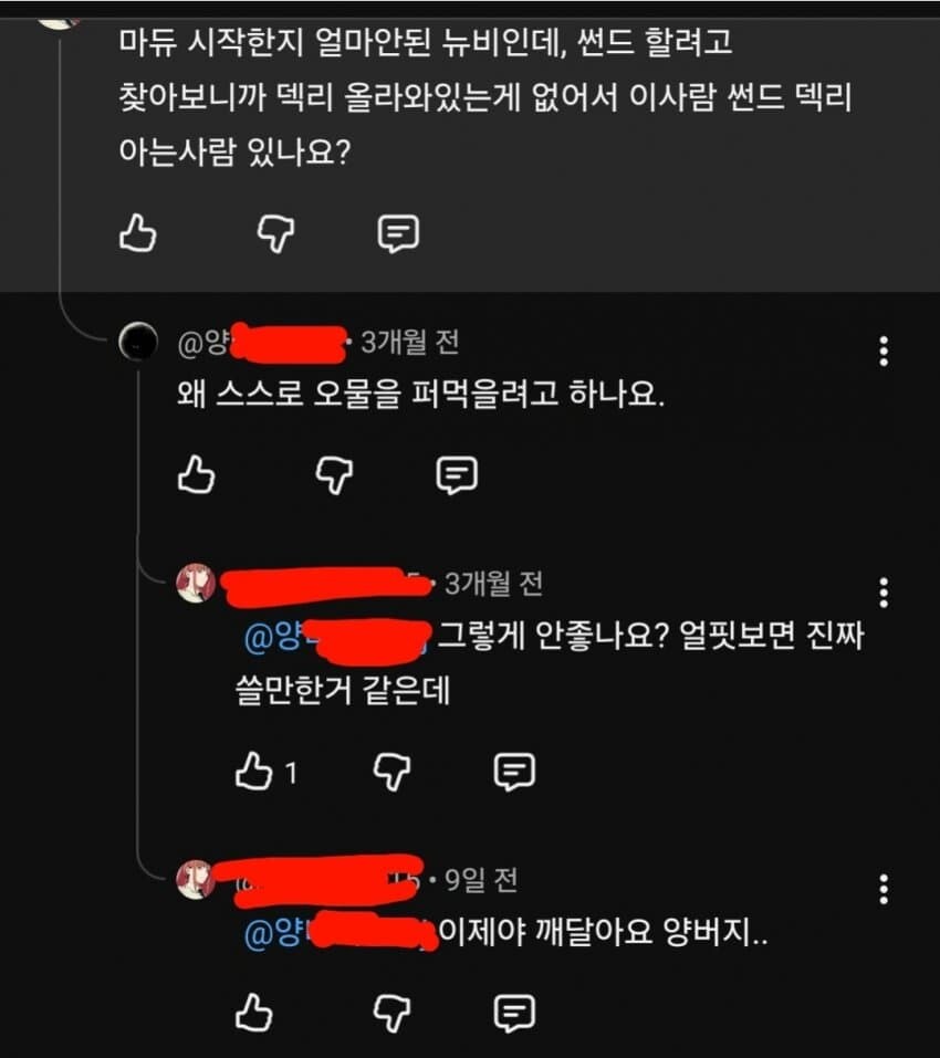 유희왕) 아버지 이제야 깨달아요~ 어찌 그렇게 사셨나요_1.jpg