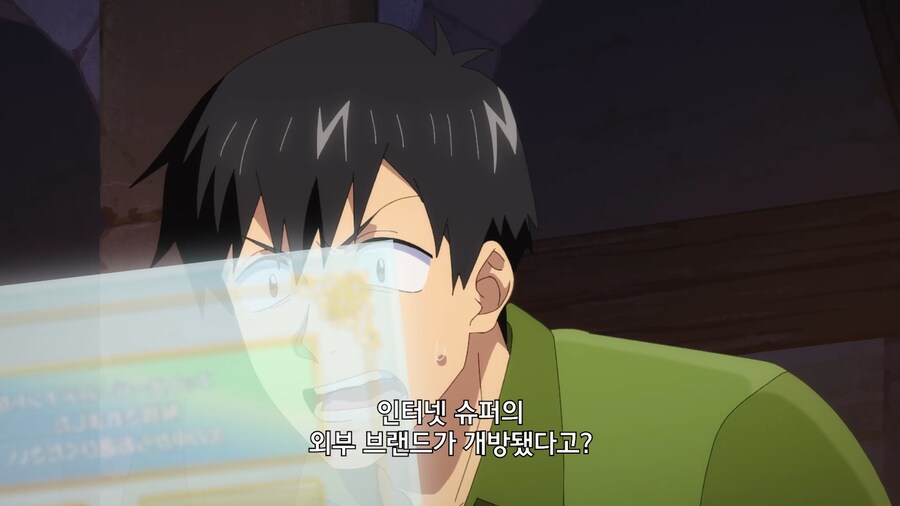 이세계방랑밥]인터넷 슈퍼가 레벨업 했습니다_4.jpg