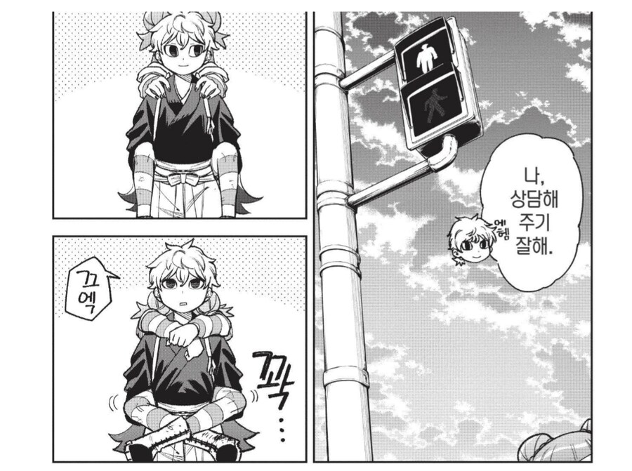 악령을 퇴치하던 퇴마사 가문 남매의 최후.manhwa_4.png