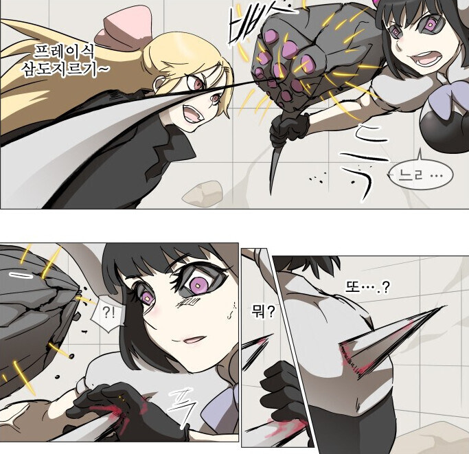 나이트런) 폭발해라 내 재능을 감격스럽게 본 팬들이 충격먹었던 장면_2.jpg