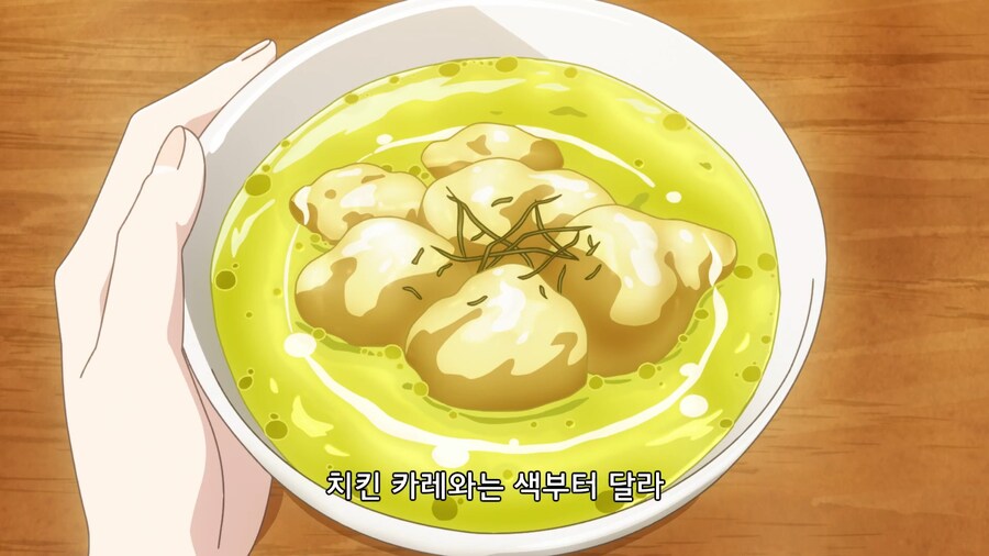 이세계식당]초록색 카레!_2.jpg