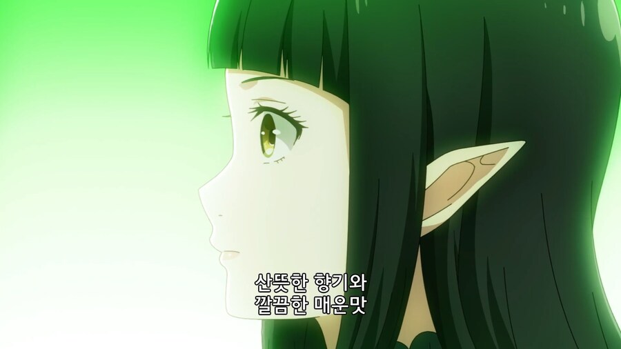 이세계식당]초록색 카레!_3.jpg