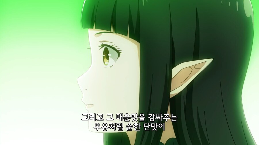 이세계식당]초록색 카레!_4.jpg