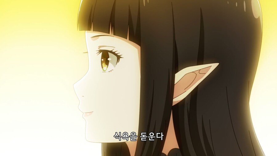 이세계식당]초록색 카레!_5.jpg