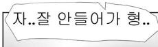 방금본 TS만화 대사_1.jpg