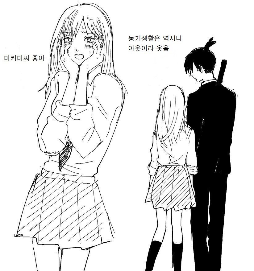 체인소맨) 만약 여자였다면?_2.jpg