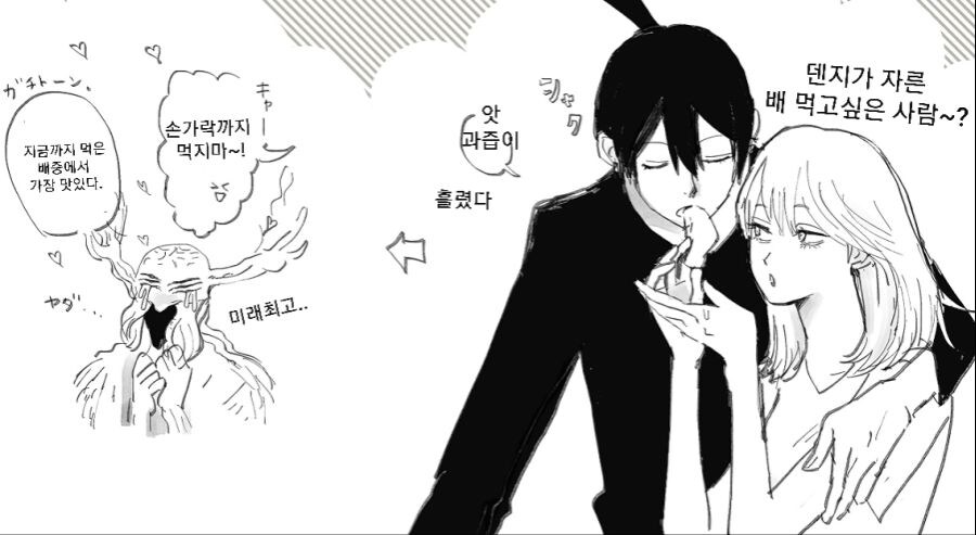 체인소맨) 만약 여자였다면?_6.jpg