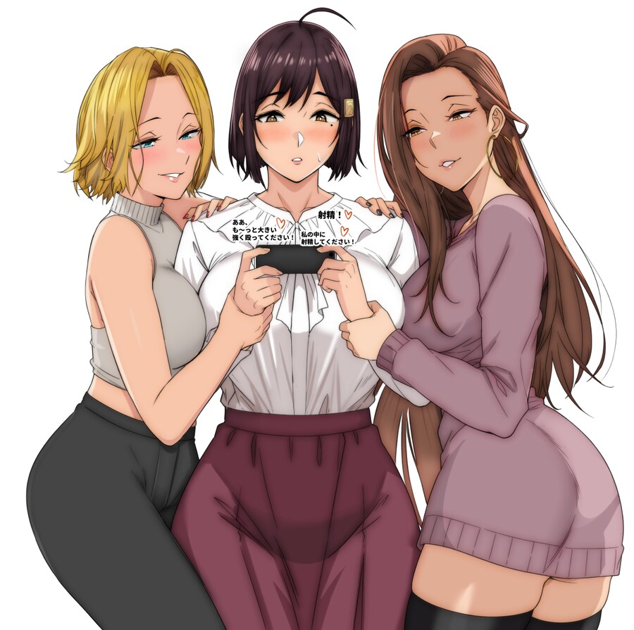 [이마이즈미]어머님 아들이 너무 쩔어요_1.png