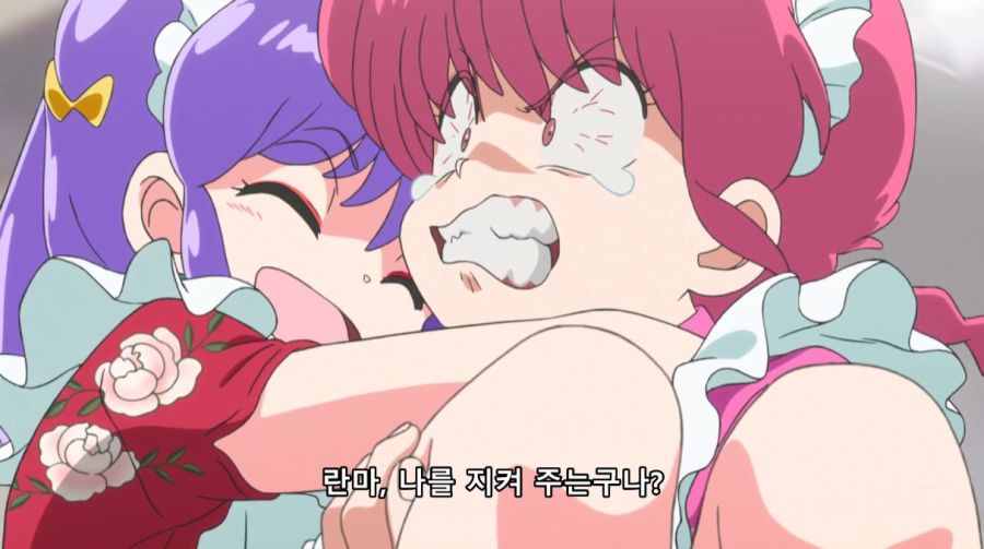 란마 1/2 - 워 아이 니_2.jpg