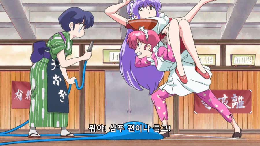 란마 1/2 - 워 아이 니_4.jpg