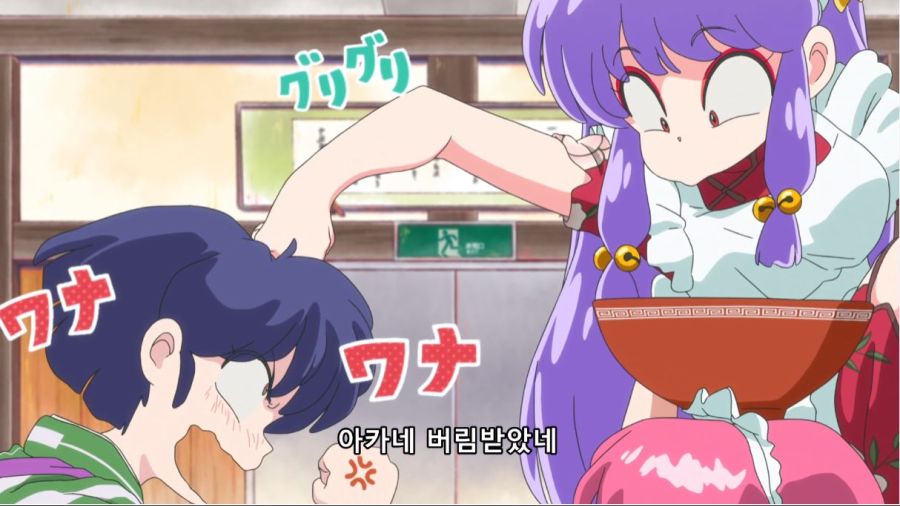 란마 1/2 - 워 아이 니_5.jpg