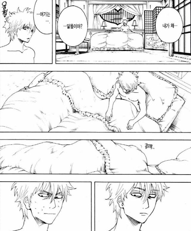 [은혼]술김에 엄청나게 저질러버린 긴토키_3.jpg