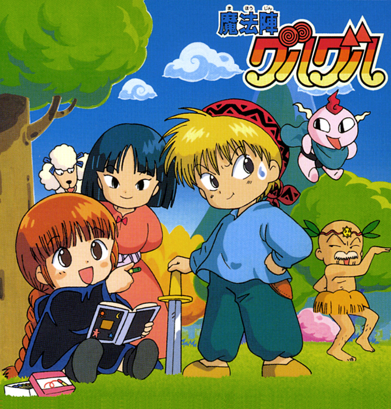 마법진 구루구루 - Wind Climbing 바람에 이끌려서_1.jpg