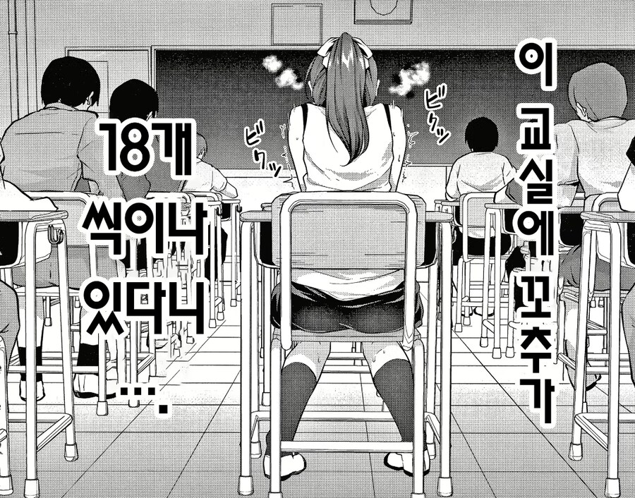 의외로 순애물인 도입부.manhwa_1.jpg