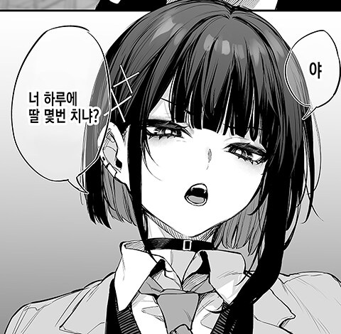 무시무시한걸 물어보는 카즈사.manga_1.jpg