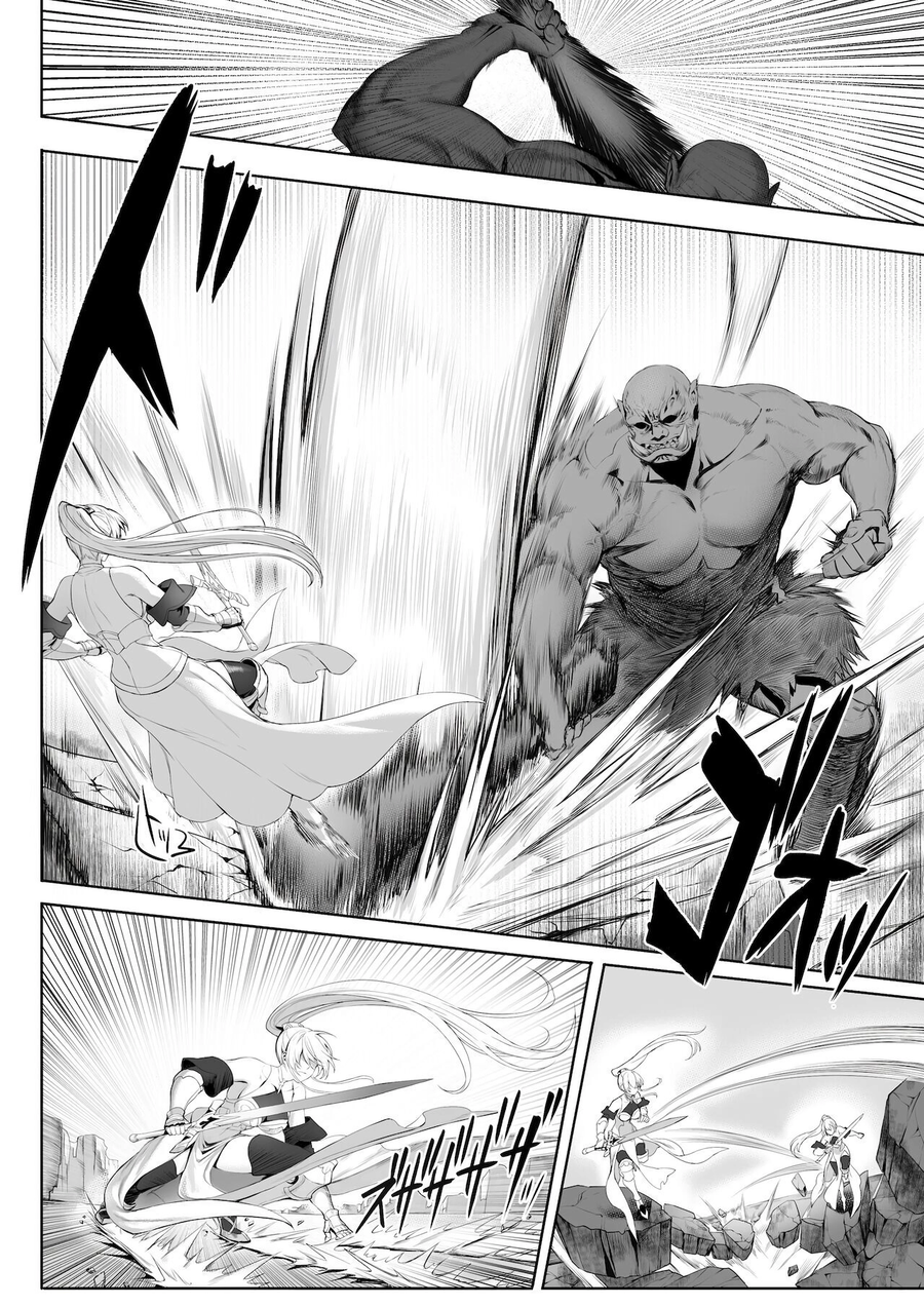 절대 지지 않는다는 최강의 전처녀 길드.manga_3.webp