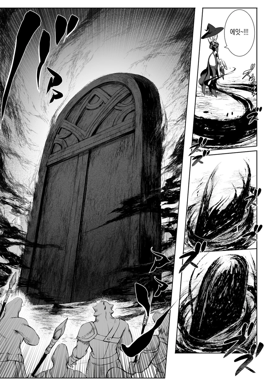 절대 지지 않는다는 최강의 전처녀 길드.manga_18.webp