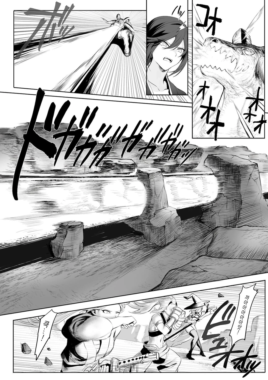 절대 지지 않는다는 최강의 전처녀 길드.manga_21.webp