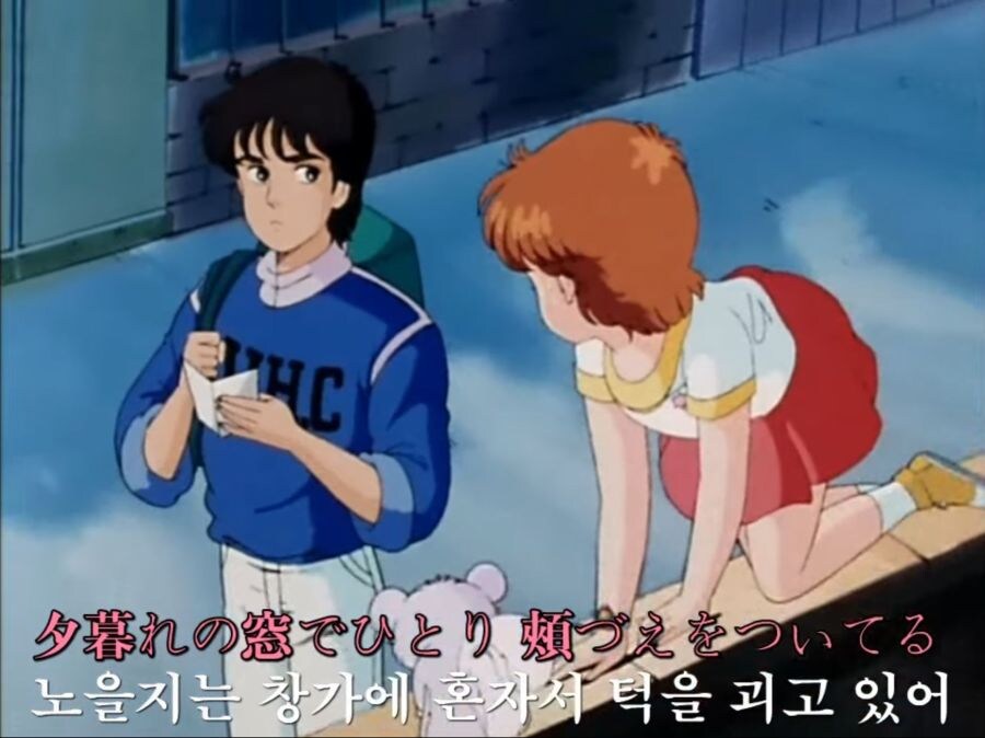 마법의 스타 매지컬 에미 - 당신만 Dreaming_1.jpg