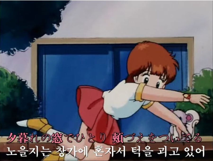 마법의 스타 매지컬 에미 - 당신만 Dreaming_2.jpg