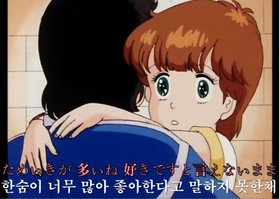 마법의 스타 매지컬 에미 - 당신만 Dreaming_4.jpg