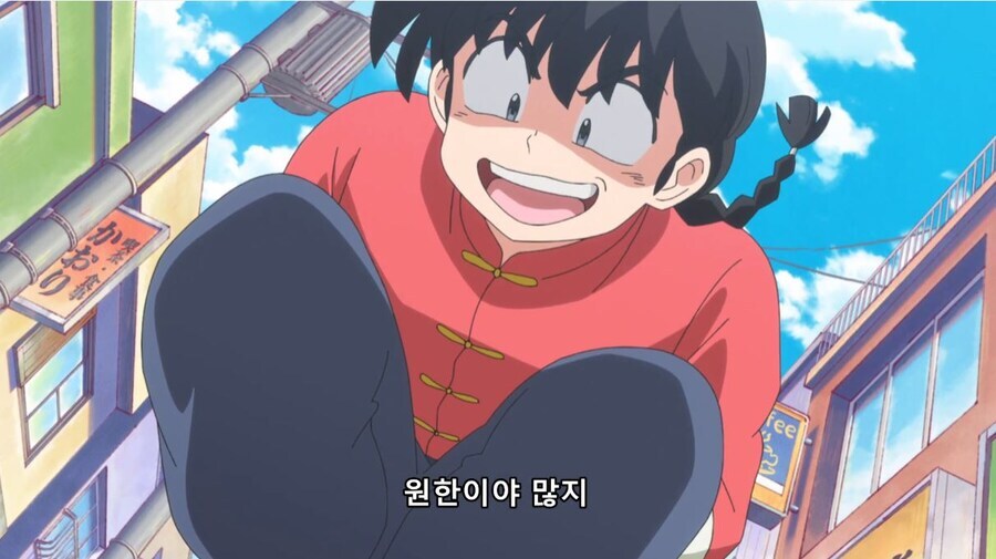 란마½) 여자가...여자만 도망가잖아!_30.jpg