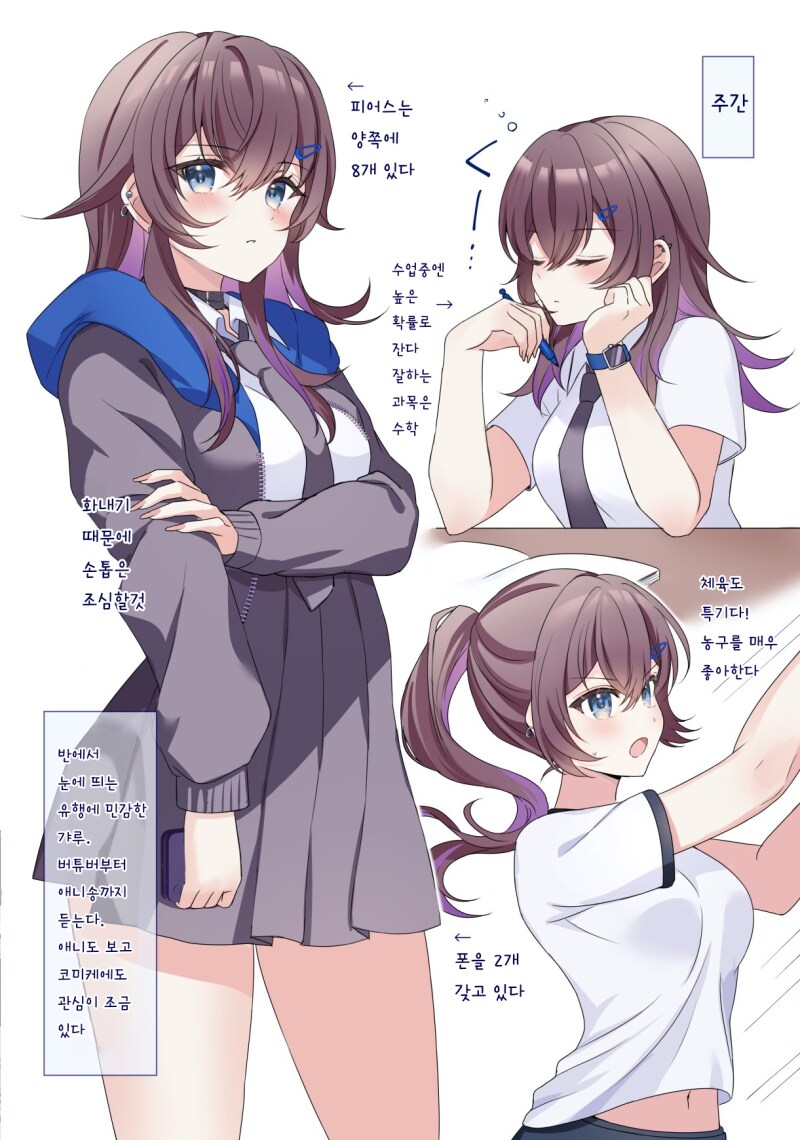 무녀 알바 하다가 동급생에게 들키는 만화_1.png