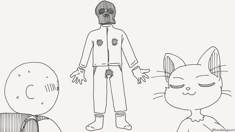 알몸으로 다니는 만화_3.jpg