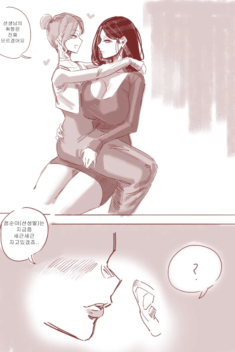 선생과 제자의 불륜 만화.jpg_2.webp