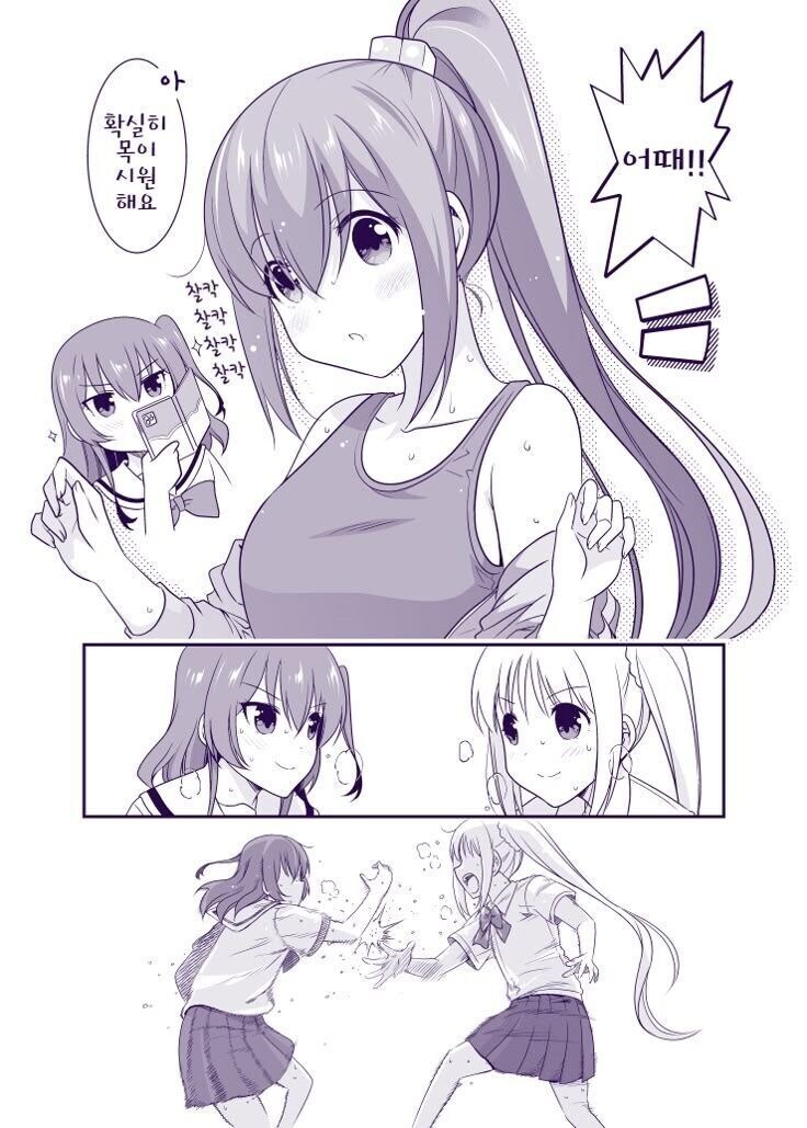 봇치를 벗기능 망가_2.jpg