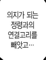 엘프를 성노예로 쓰던 왕국의 최후.manhwa_2.png