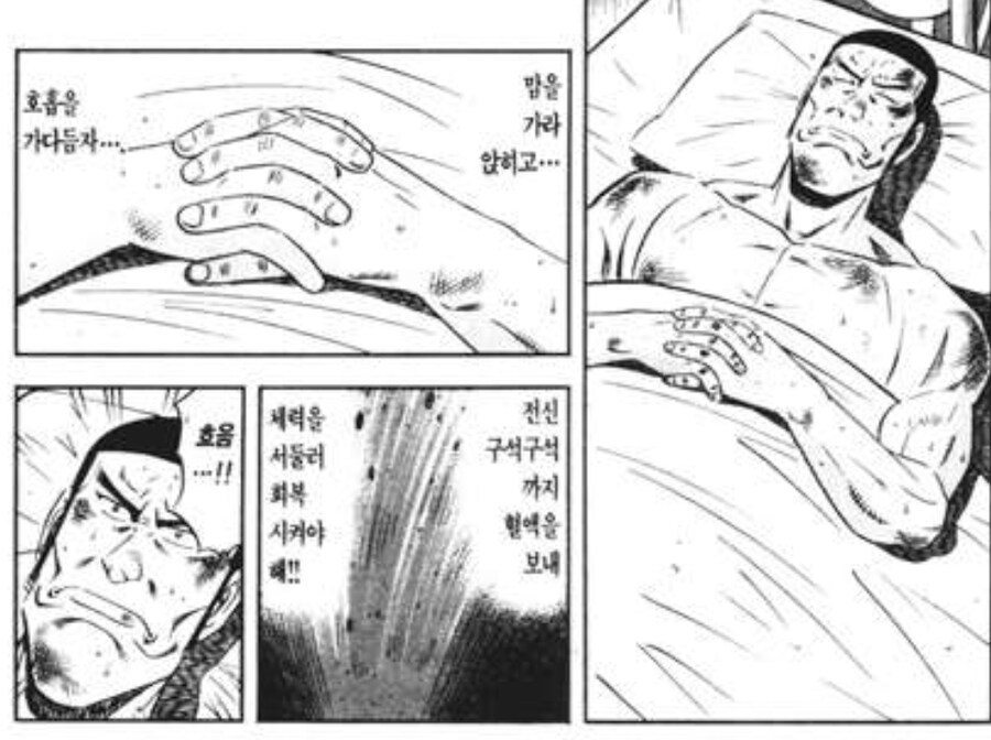 출연할 곳을 착각한 어떤 초밥 요리사_4.jpg