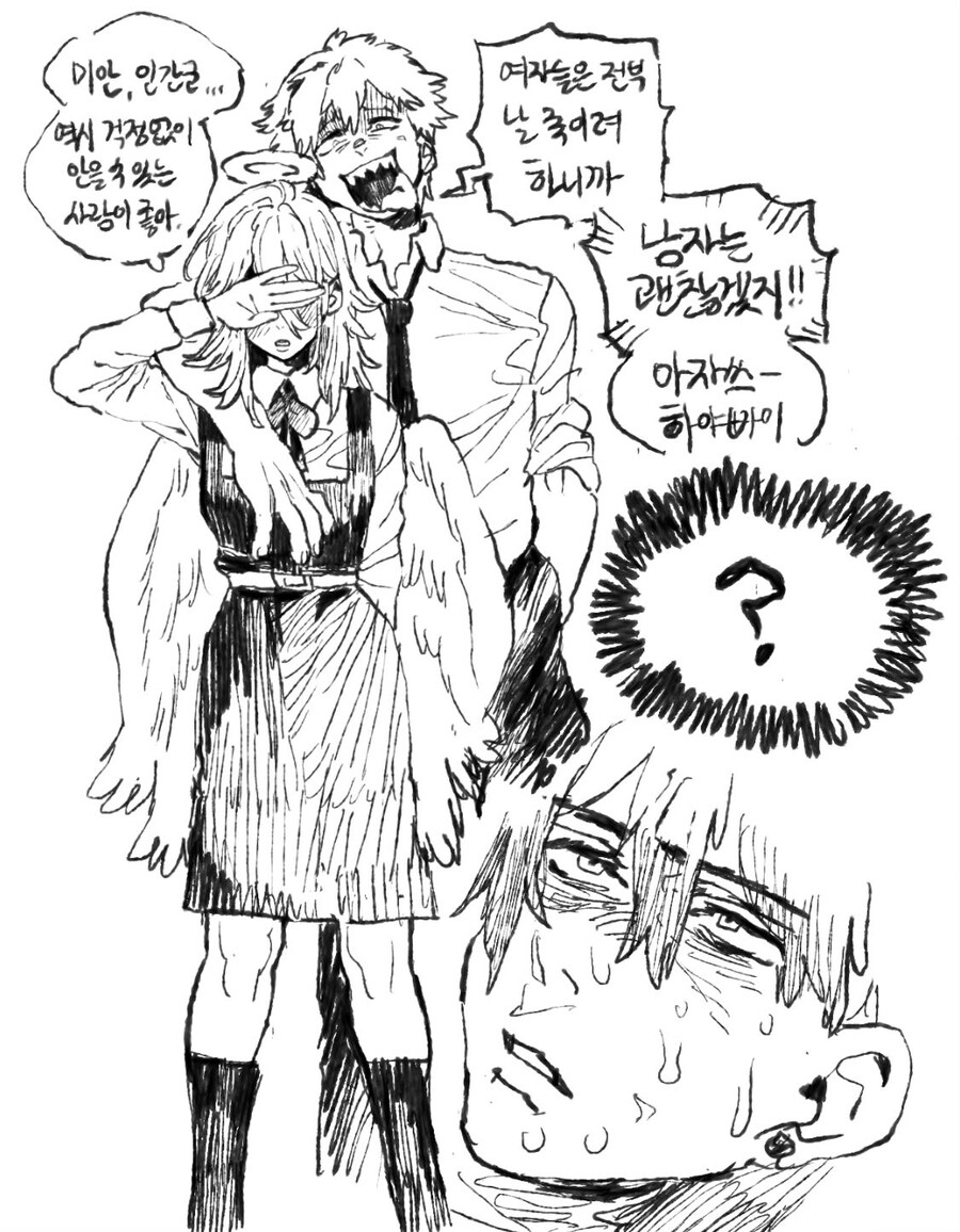 [체인소맨] 금발 양아치 NTR 악몽을 꾼 아키_1.jpg