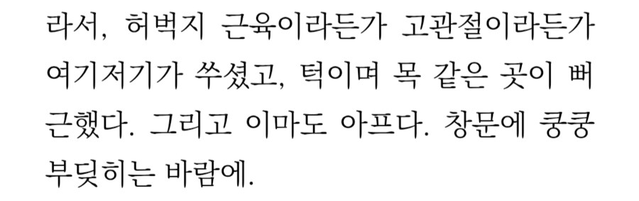 풀메탈패닉) 빼빼로데이의 그 부부_2.png