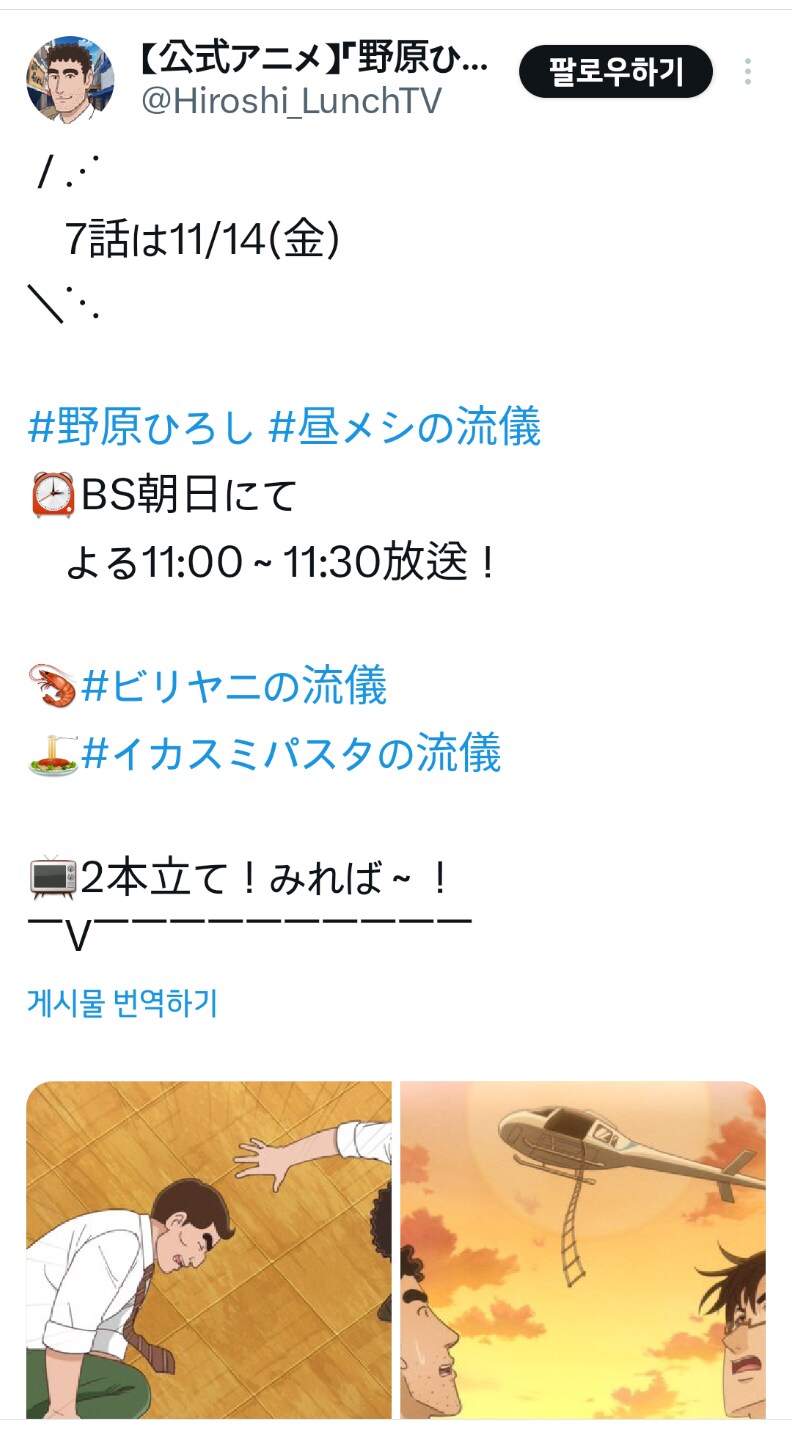 곤약인간) 수요층을 제대로 파악한 선행컷_1.png