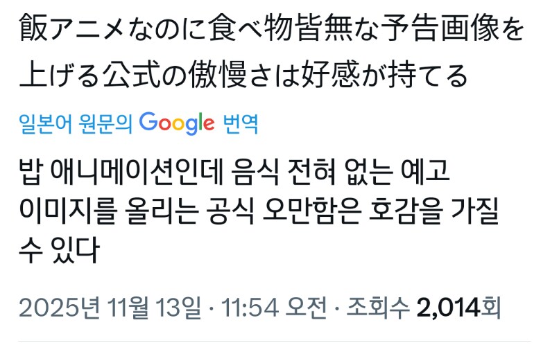 곤약인간) 수요층을 제대로 파악한 선행컷_4.png