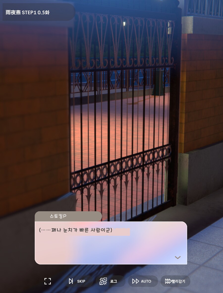 @) 이새끼 그냥 경찰에 신고하죠.feat 끝에 핫산_6.png