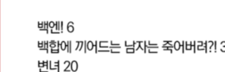 13년 만에 마지막권 정발 되는 만화 «백엔!»_2.jpg