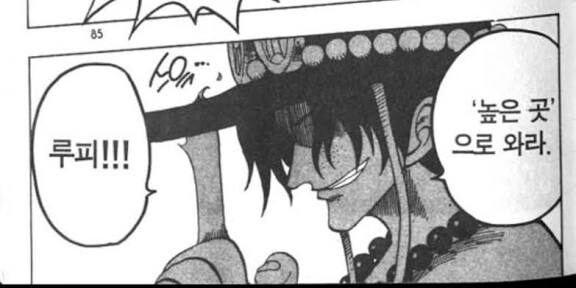 원피스) 지금보면 웃긴 장면_4.jpg